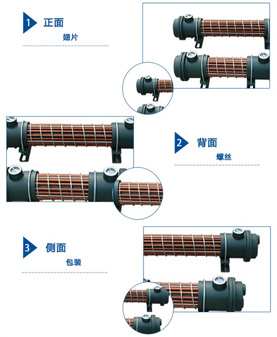 列管式冷卻器產品展示