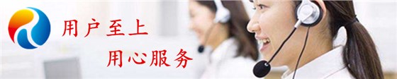 睿佳冷卻器