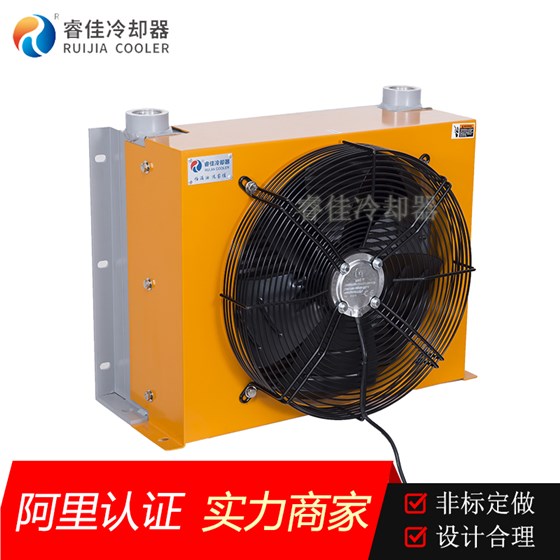 液壓油散熱器AH1470