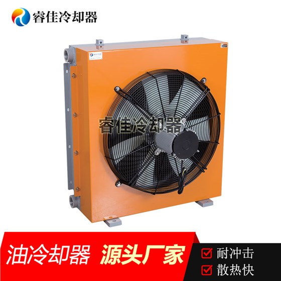 大型風(fēng)冷卻器RJ-8512