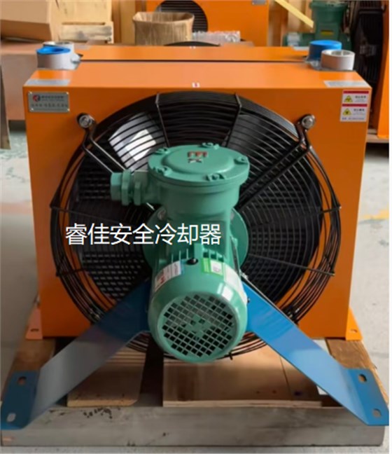 防爆軸流風機冷卻器