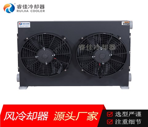 液壓系統(tǒng)雙風扇冷卻器RH-359L