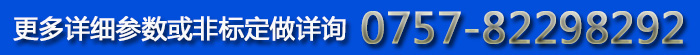 詳情咨詢