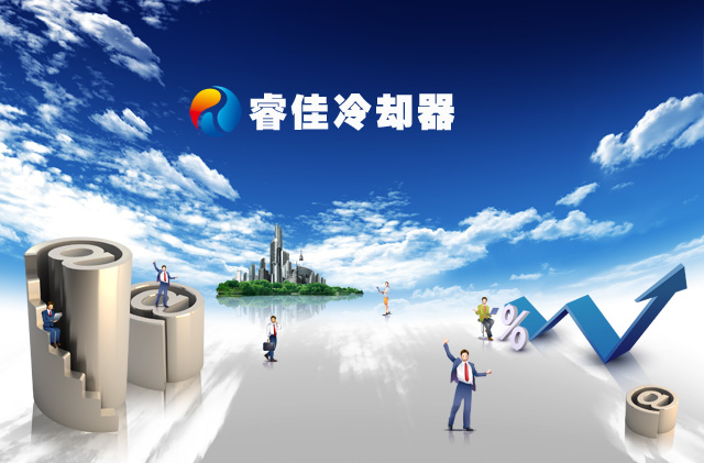 【拜訪客戶】睿佳冷卻器——湖南之行