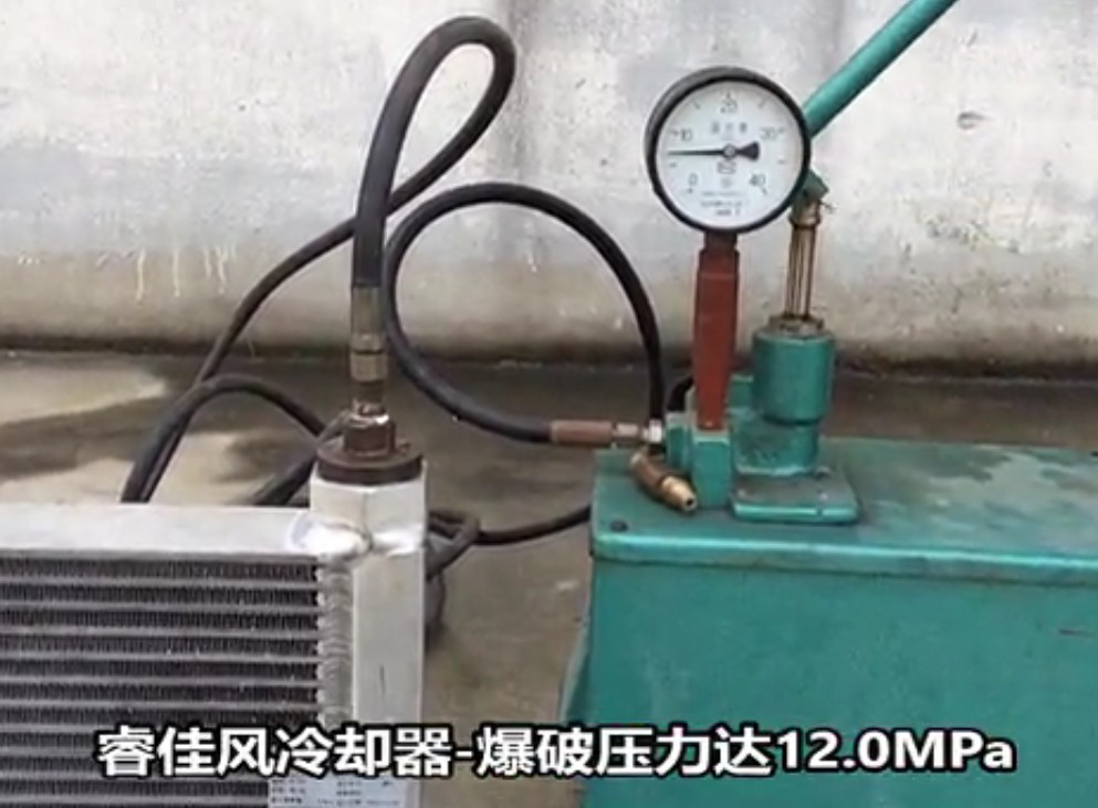 <font color='red'>睿佳風冷卻器</font>現(xiàn)場爆破實驗直播（版權(quán)所有 違者必究）