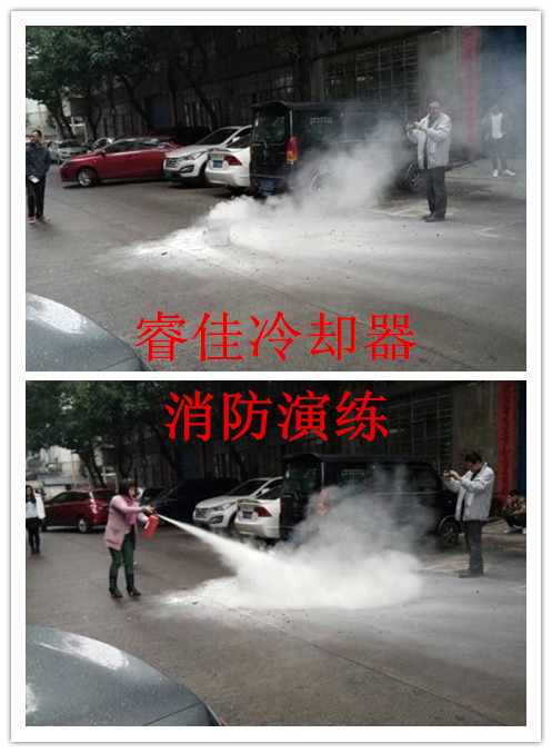<font color='red'>睿佳冷卻器</font>——消防演練