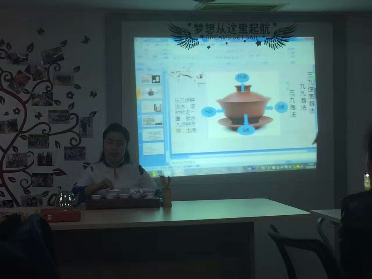 <font color='red'>睿佳冷卻器</font>——茶文化培訓(xùn)