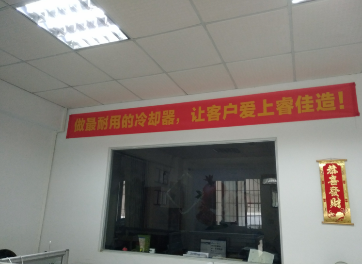 做耐用的冷卻器，讓客戶愛上睿佳造！