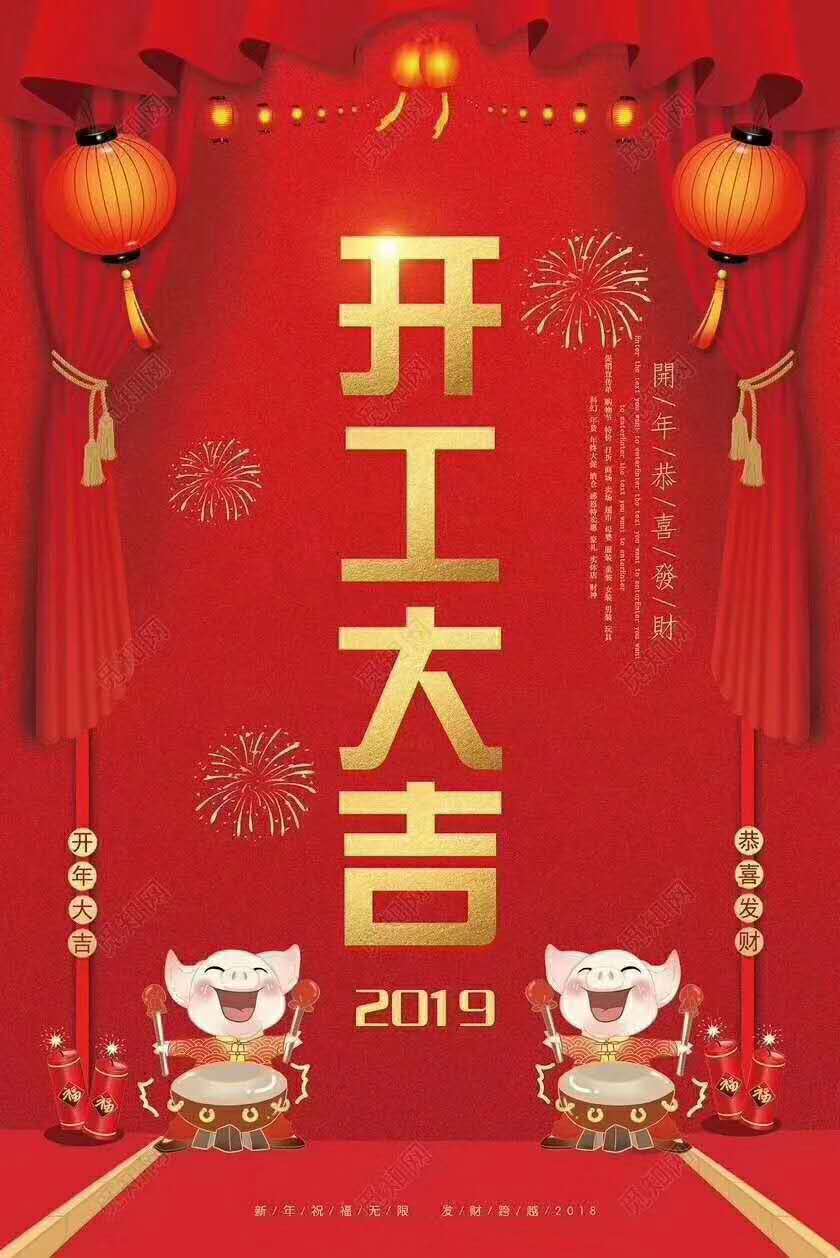睿佳冷卻器開(kāi)工大吉.jpg