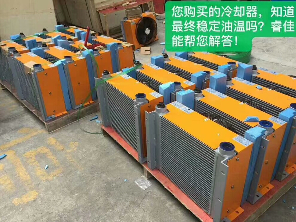 【福建】機械廠配套，<font color='red'>風冷式油冷卻器</font>RJ-556發(fā)貨
