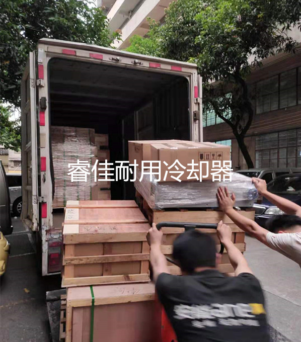 睿佳風冷卻器裝車發(fā)貨.jpg
