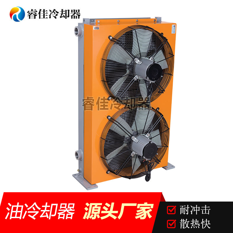 <font color='red'>液壓油散熱器</font>是什么？