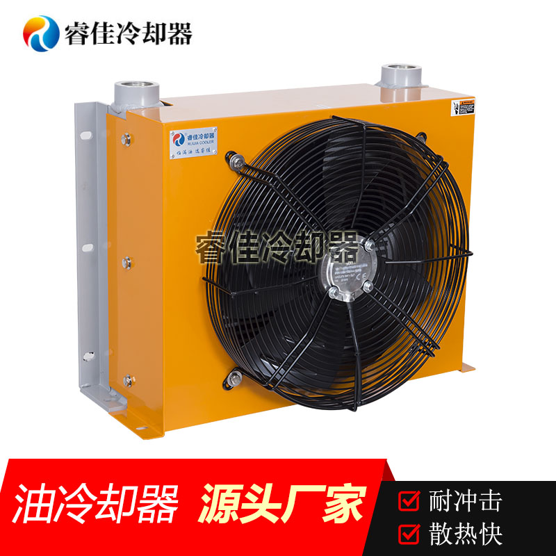 沖孔機配套液壓油風冷卻器選型