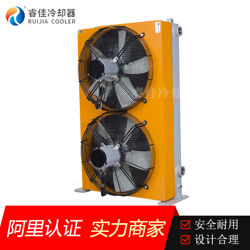 睿佳安全冷卻器