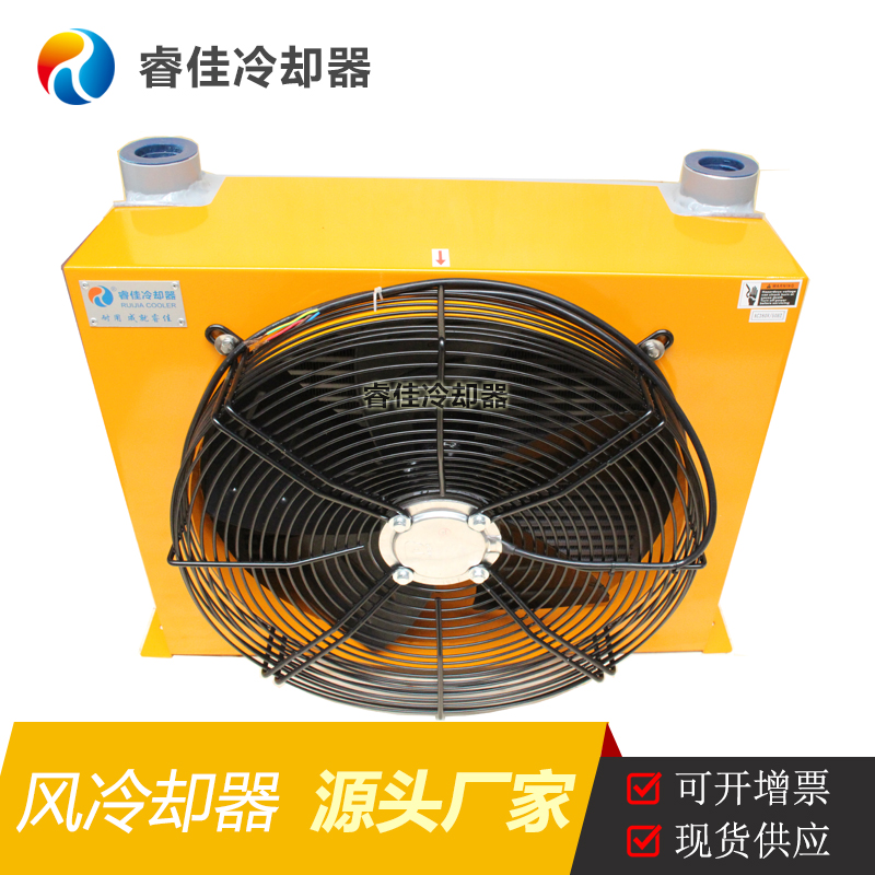 液壓散熱器的工作原理和使用注意事項