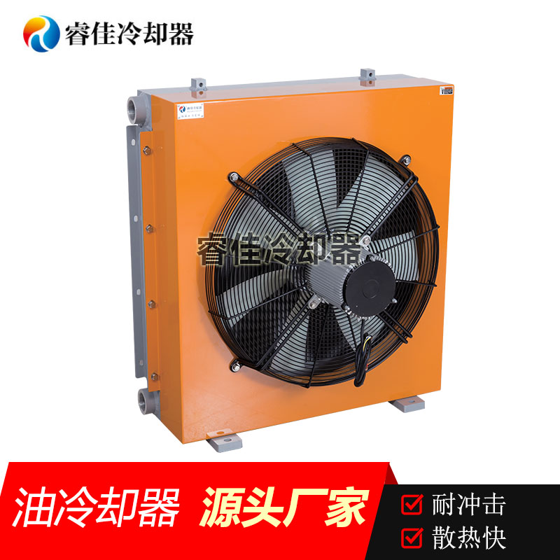 液壓系統(tǒng)大型風冷卻器RJ-8512