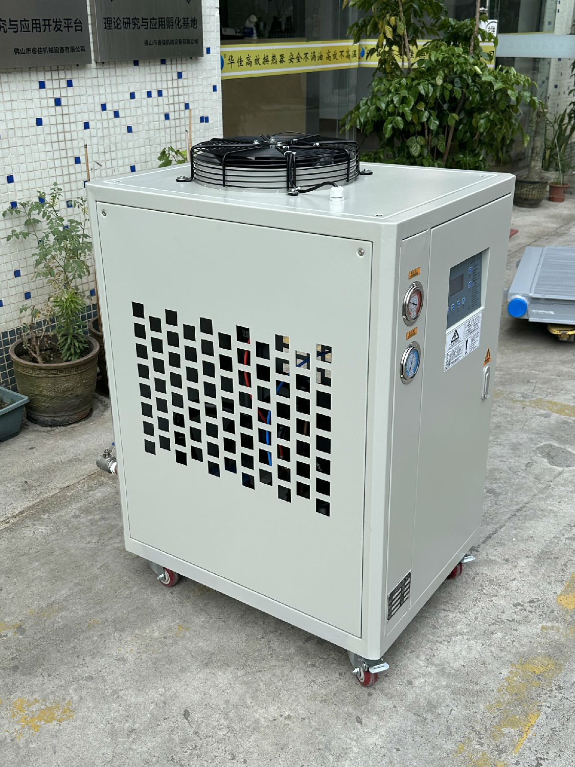 冷水機打包發貨