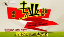 工程機(jī)械產(chǎn)品已經(jīng)進(jìn)入了個性化時代 風(fēng)冷卻器怎能落后呢？