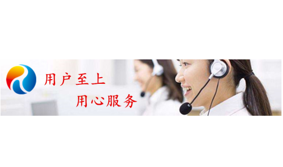 全程跟蹤，<font color='red'>睿佳冷卻器</font>帶給您舒適的購(gòu)物體驗(yàn)