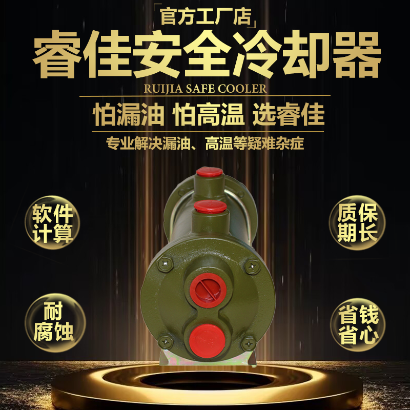 BL結(jié)構(gòu)<font color='red'>列管式水冷卻器</font>有什么優(yōu)點(diǎn)？